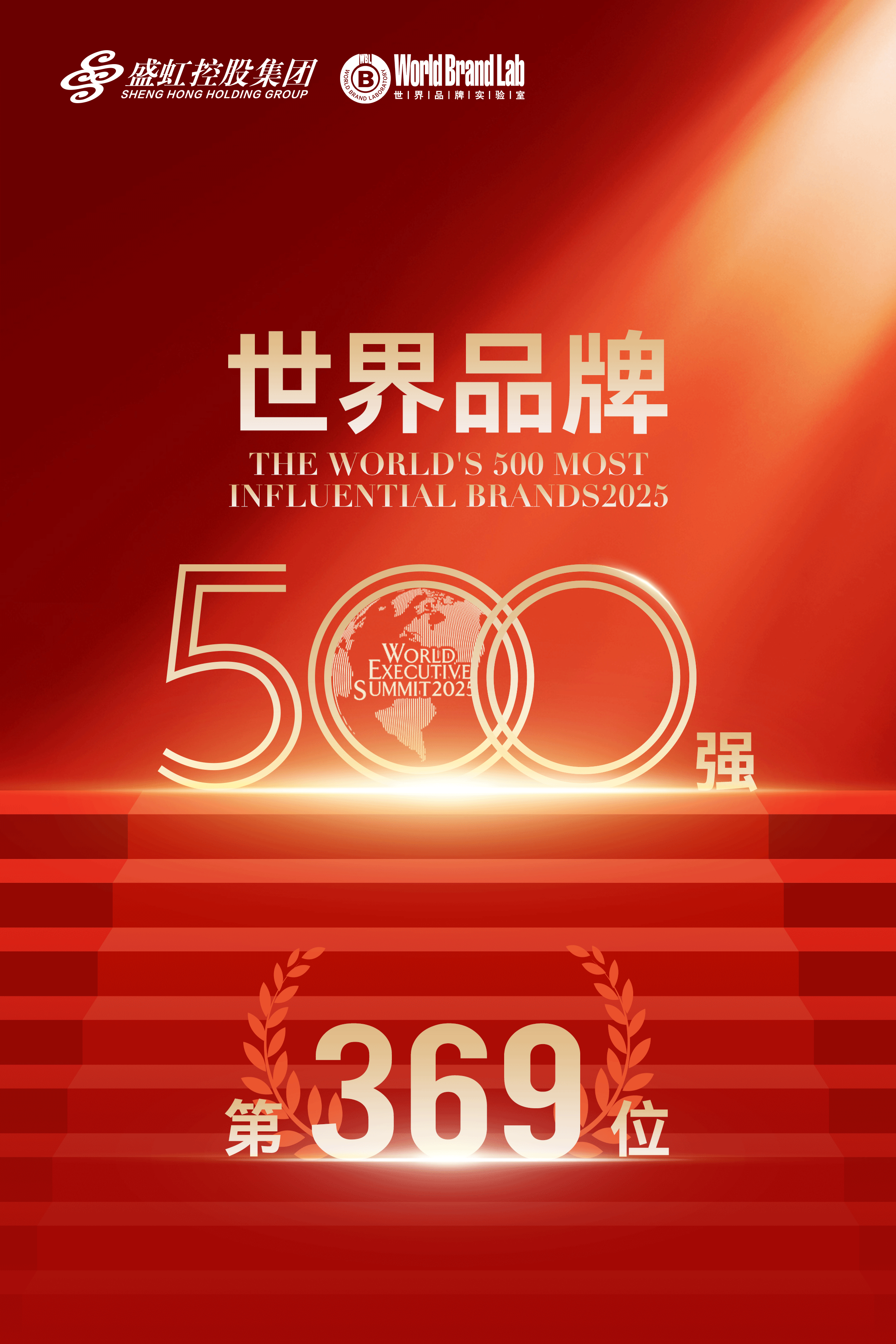 微信图片_2025-12-17_170621_643.png